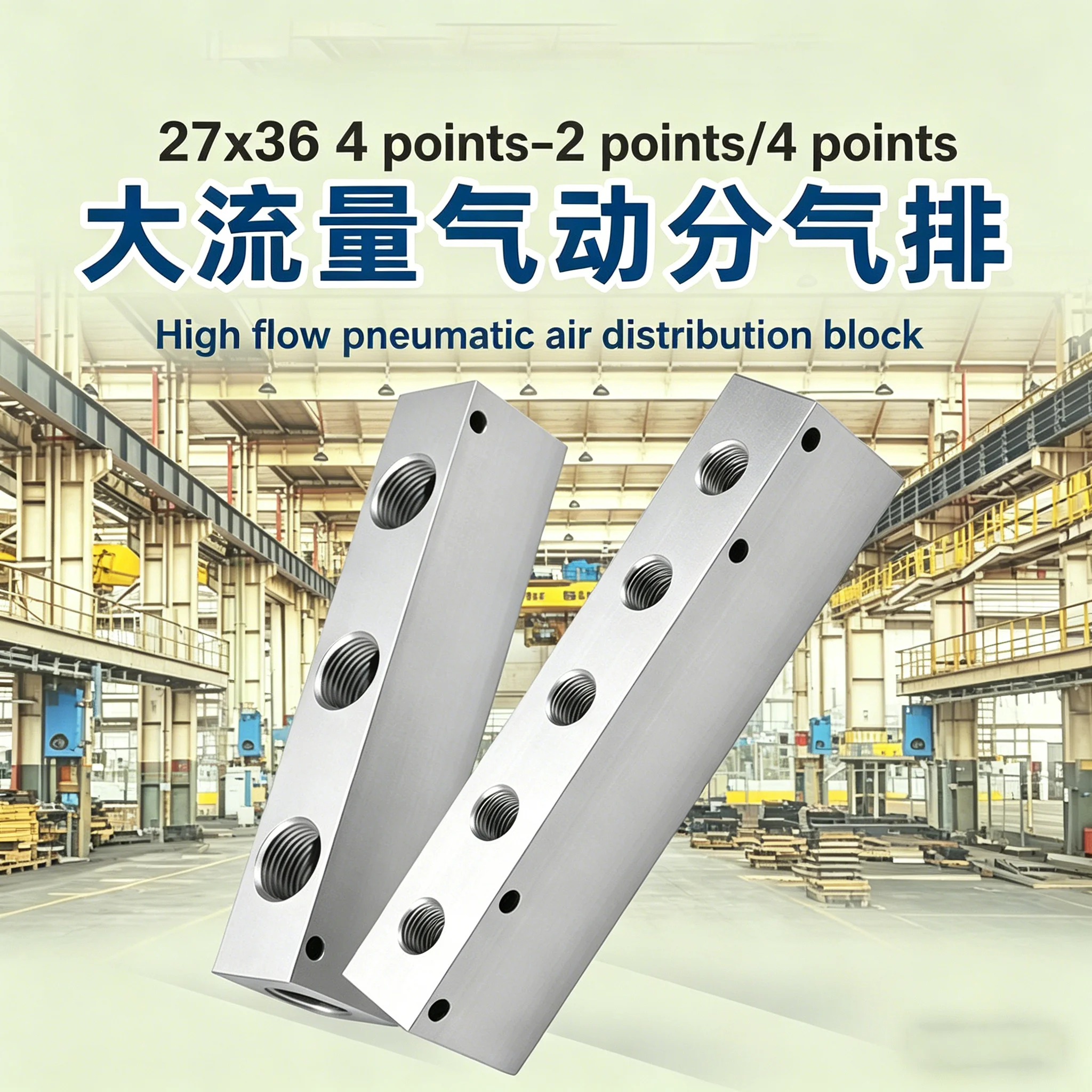 27x36 Full 4-point Gas Drainage Oil and Gas Source Split Straight-through Exhaust Pipe  Distributor Gas Distribution