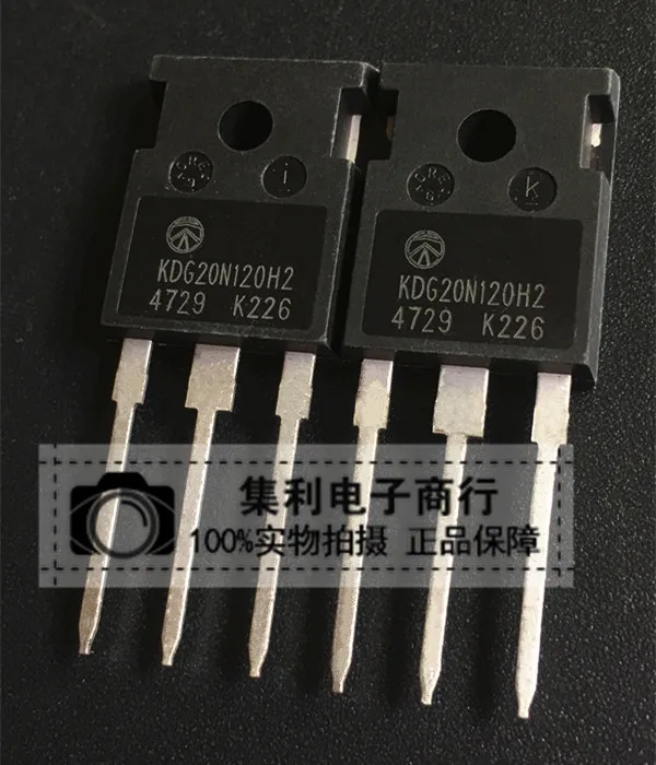 10pcs  KDG20N120H2= KDG20N120H