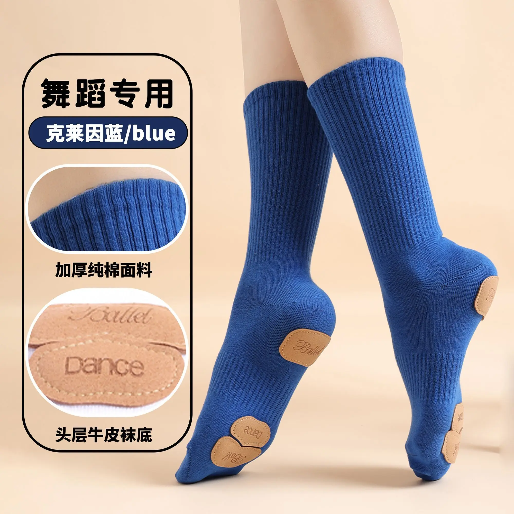 

Нескользящие танцевальные носки, хлопковые утолщенные носки среднего размера для современных танцев, профессиональные нескользящие носки для балета, йоги, танцев