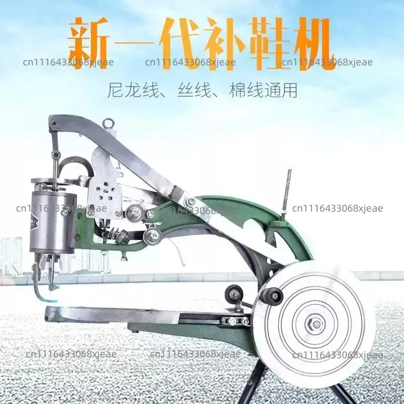 Manual Industrial Shoe Making Sewing Machine Equipment Easy To Carry Sewing Machine Shoe Repair Machine HOT