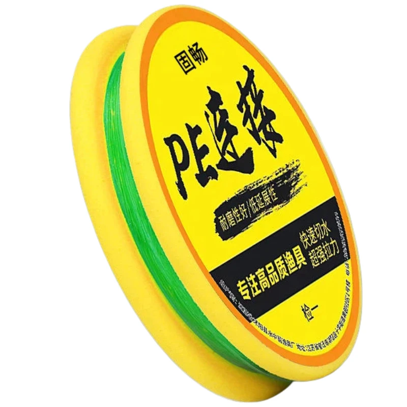 

Ready Tied Giant Carp Fishing Line Set PE Reinforced Scale Lead Silicone Beads Hook High Tensile Freshwater Fishing Line Group