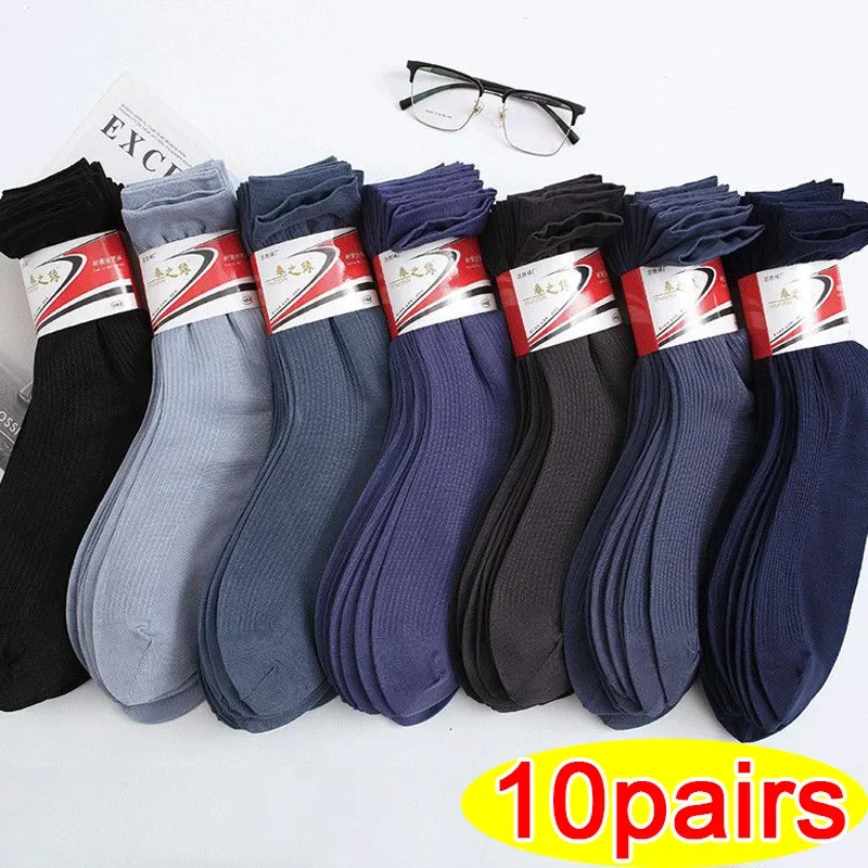 10pairs Men\'s Breathable Long Socks Silk Sports Bamboo Fiber Socks Casual Solid Ankle Sox Business Ultra-thin Deodorant Meias