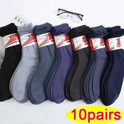 10pairs Men's Breathable Long Socks Silk Sports Bamboo Fiber Socks Casual Solid Ankle Sox Business Ultra-thin Deodorant Meias