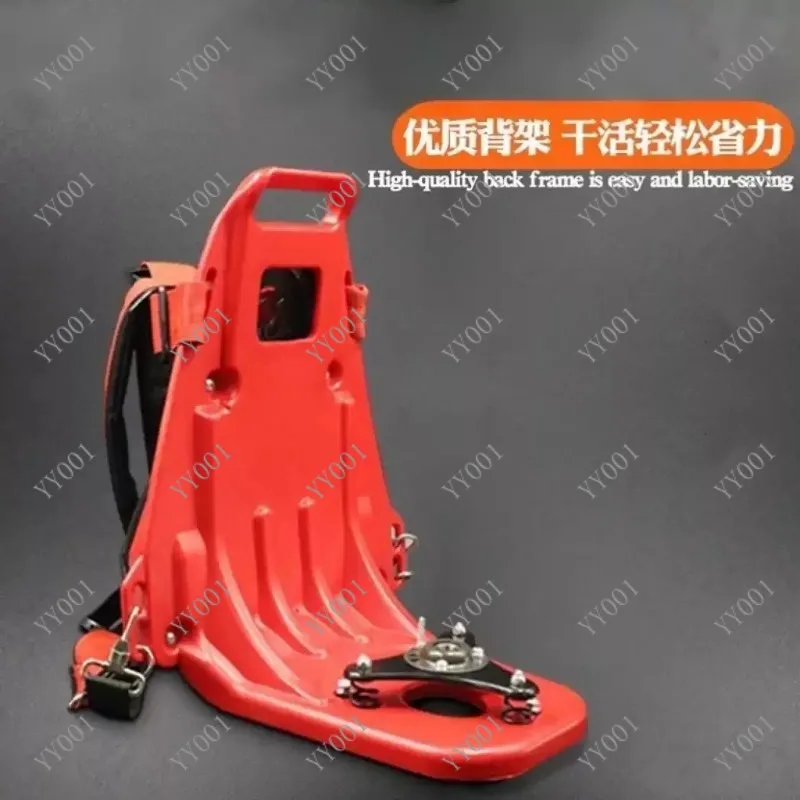 Universal Garden Tool Power Base Backpack Fuel Tank Double Shoulder Frame for Lawn Mower