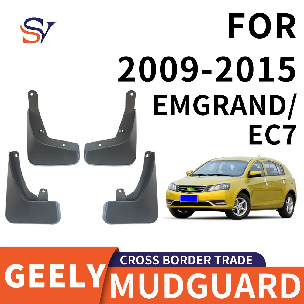 

Брызговик для Geely Emgrand EC7 2009-2015, комплект брызговиков, переднее и заднее крыло