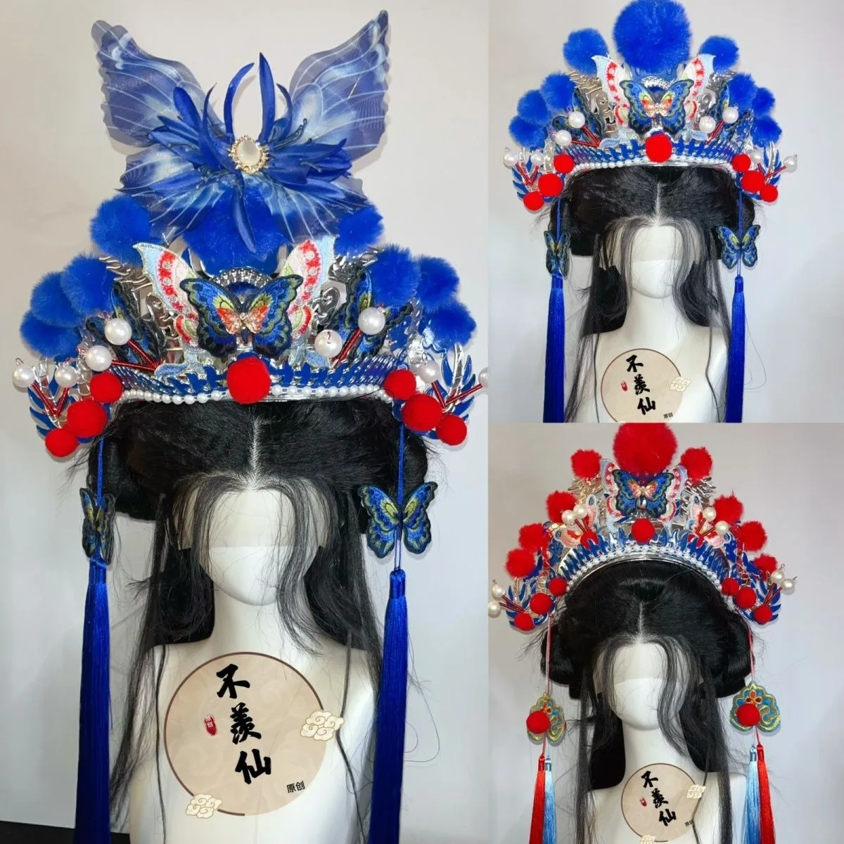 Original Nuo Opera Style Hanfu Headdress, Butterfly Tassel Oversized Hair Crown for Cosplay Fairy Ancient Costume Styling