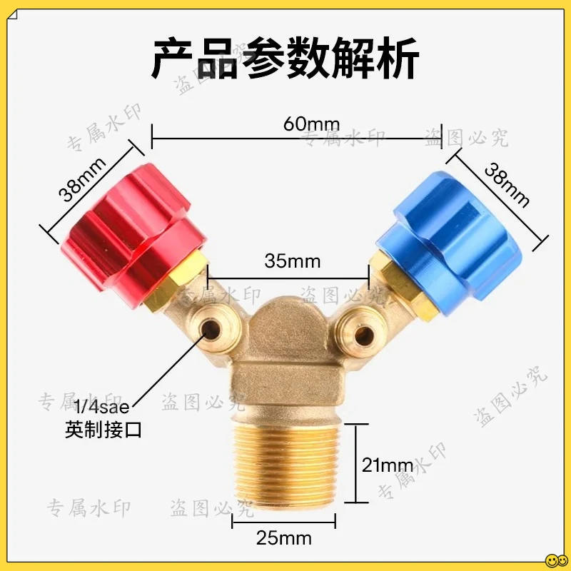 

refrigerant recycling and filling special cylinder valve high and low pressure sheep angle valve explosion-proof refrigerant