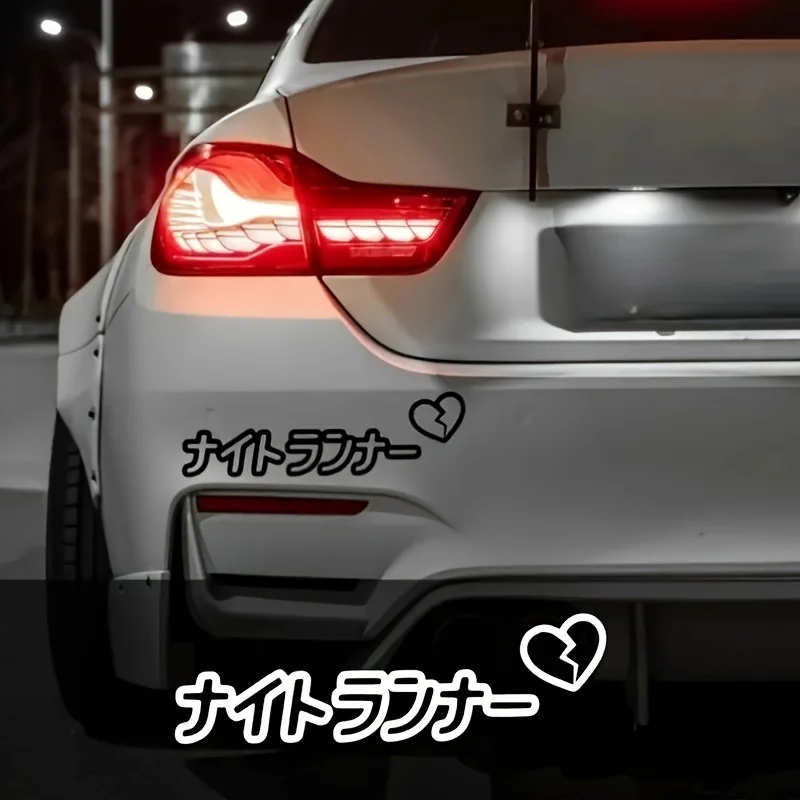 Night Runner Broken Heart Car Sticker Waterproof Vinyl Decal for Motorcycle Laptop Luggage Mirror