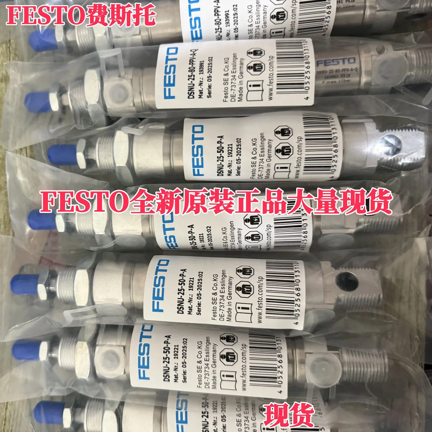 German FESTO Festo original genuine 196019 DSNU-63-320-PA cylinder in stock