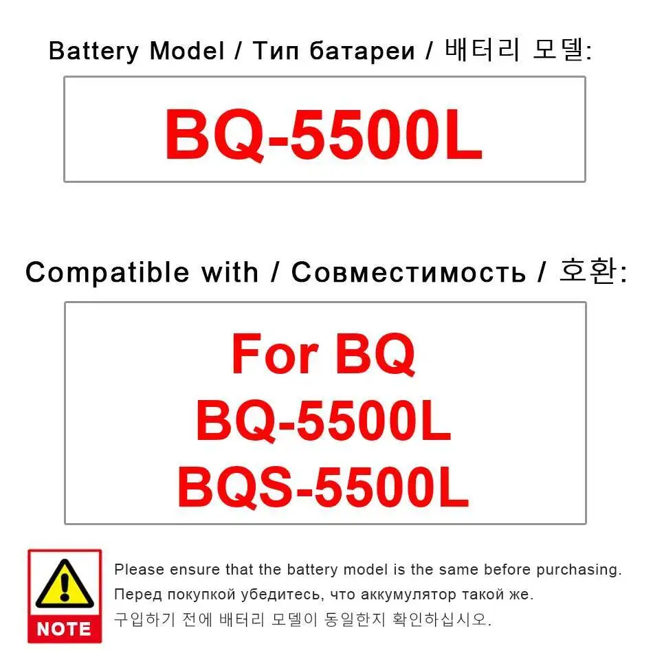 

Аккумулятор мобильного телефона 4300 мАч для BQ BQ-5500L Bqs-5500L долговечный
