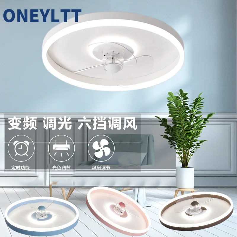 

50cm intelligent ceiling fan with light remote control bedroom decoration ventilation fan light air invisible blade mute110V220V