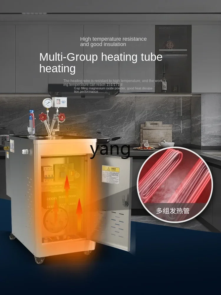 CX Electric Steam Engine Commercial Boiled Soybean Milk Small Brewing Tofu Steam Generator