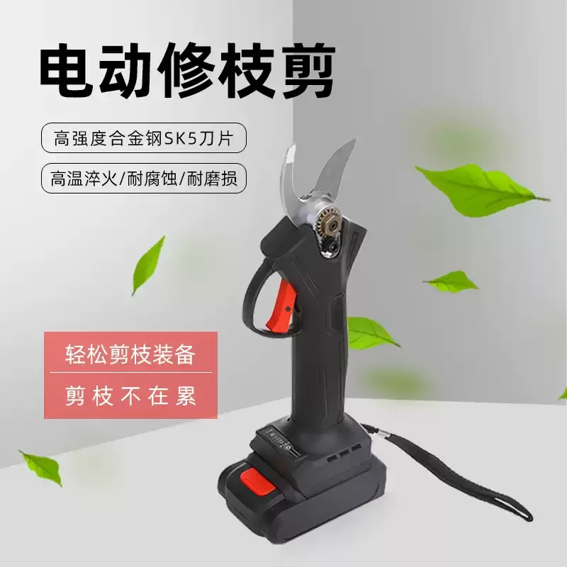 1Pcs electric scissors fruit tree rechargeable pruning flower cutting garden tools lithium battery strong