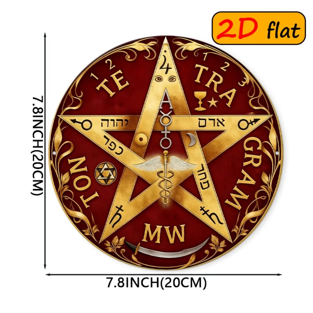CIFBUY Mystical Hebrew Star Metal Wall Art Weatherproof Durable Alloy Decor for Home Office Studio view 6
