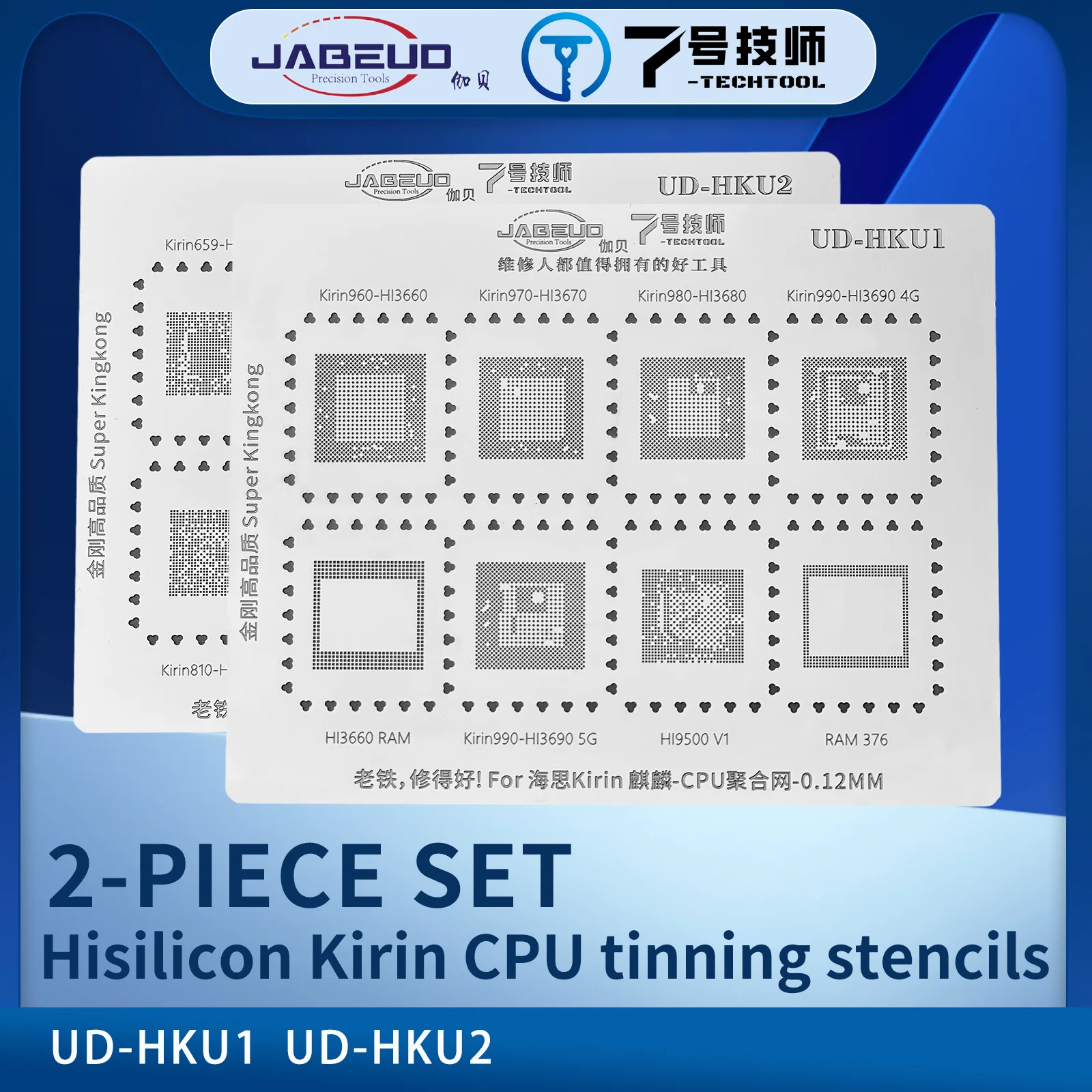 

JABEUD UD-HKU1 UD-HKU2 для серии Hisilicon Kirin RAM 960/970 HI3670/980/9500 и т. д. трафарет для замедления процессора
