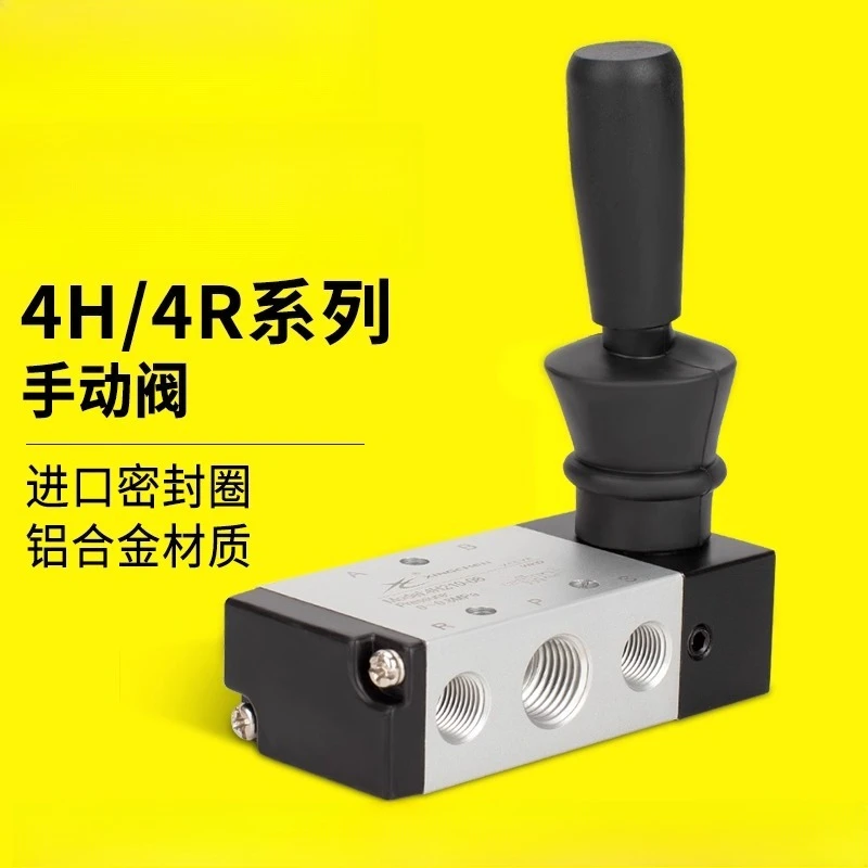 Hand plate reversing mechanical  Switch valve Manual  4H210-08/4H310-10/4HV330-15