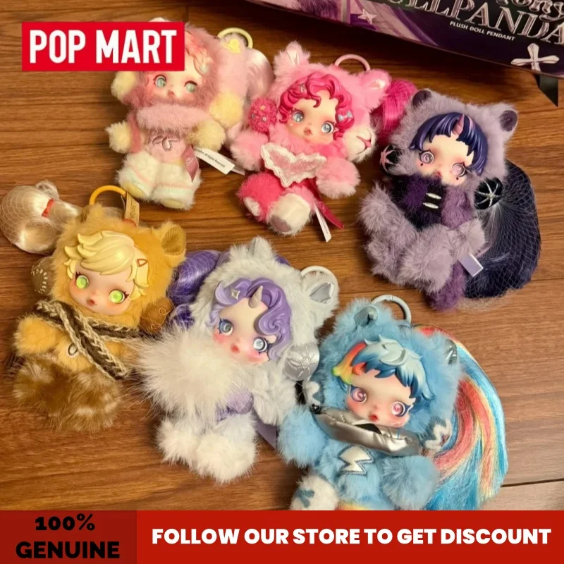 

Genuine Pop Mart Skullpanda X My Little Pony Series Blind Box Doll Kawaii Bag Pendant Cute Anime Figure Mystery Ornament Gift
