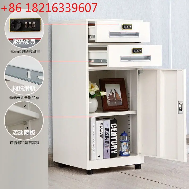 YAO office multi-layer password low cabinet under the table storage cabinet three pumping cabinet activities