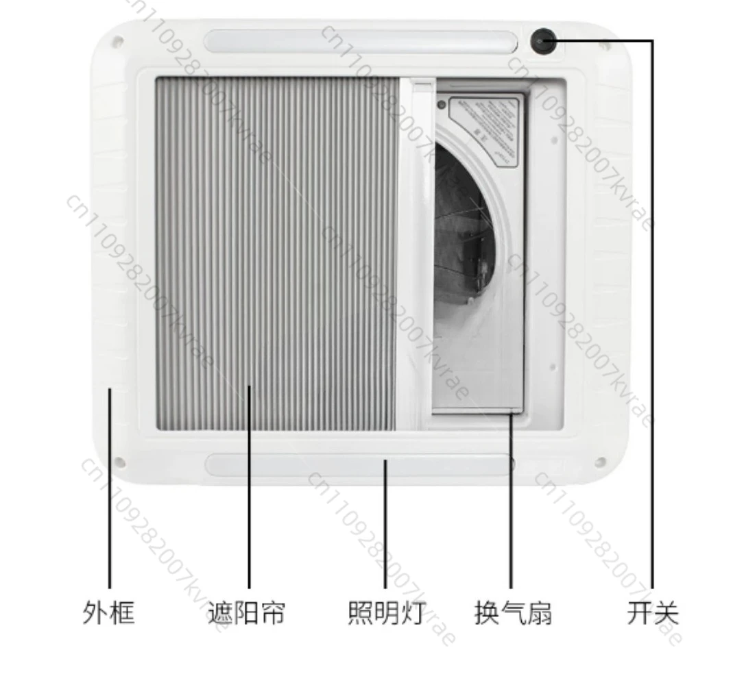 RV Modification Accessories Trailer Travel Car Ventilation Fan Sunshade Exhaust Fan Fan Shade Curtain Privacy Curtain