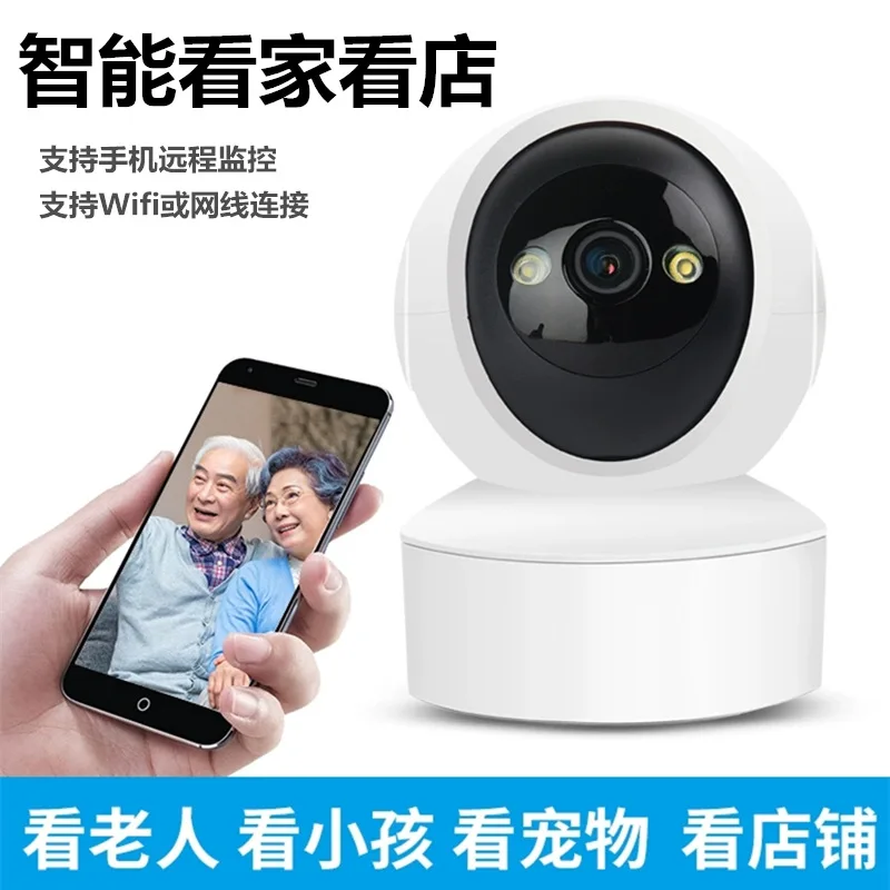 

Камера видеонаблюдения Wi-Fi для дома и магазина, инфракрасная, с ночным видением, высокой четкостью, интеллектуальная, с функцией панорамирования и наклона.