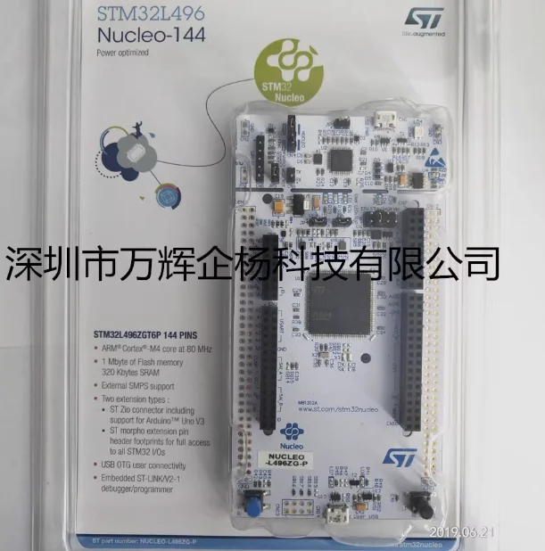 

1/PCS LOT NUCLEO-L496ZG-P development board STM32L496ZGT6 Arduino expansion connector 100% new original