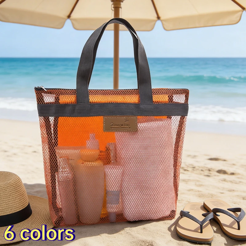 Large Portable Mesh Shower Caddy Toiletry Tote Bath Organizer with Durable Handles Zipper for Travel Beach Swimming Storage