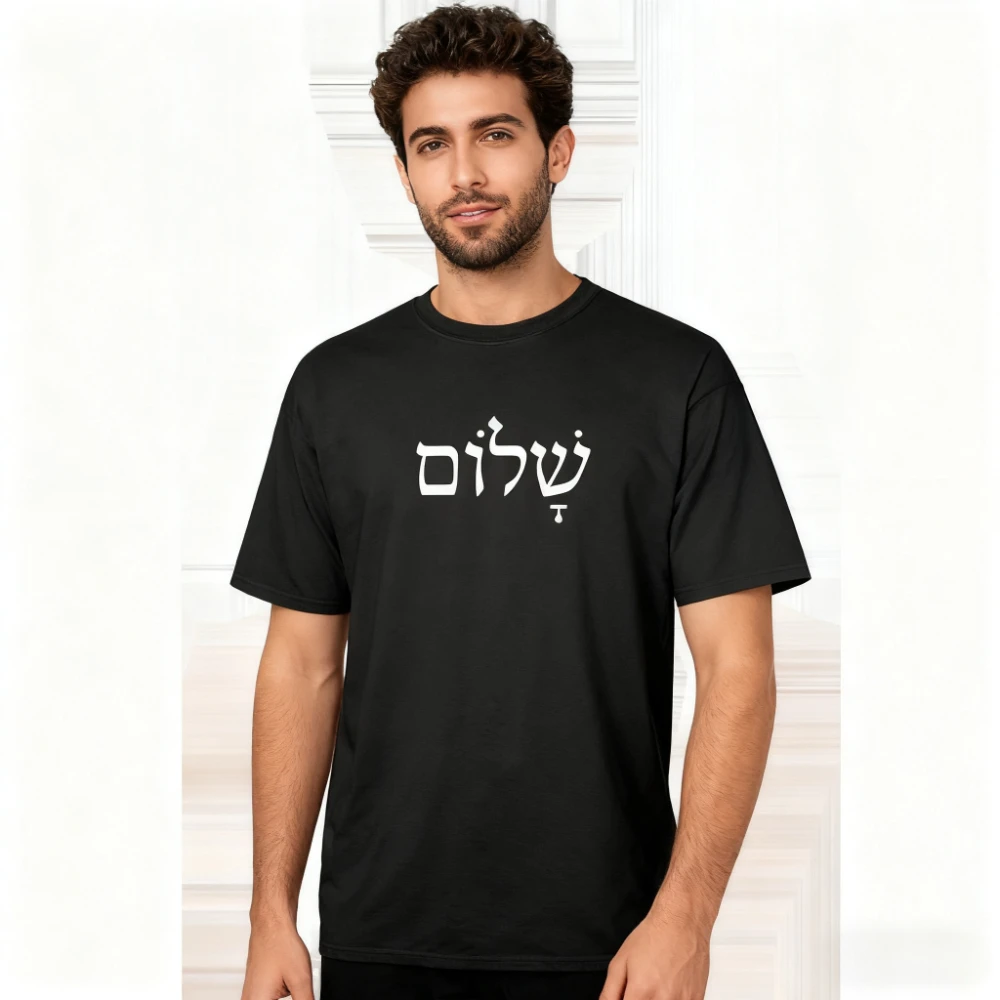

Shalom T-shirt Funny Jewish Israel Hebrew Peace Tee Shirt Black White Ment Shirt Summer Breathable Camisetas O-neck Short-sleeve