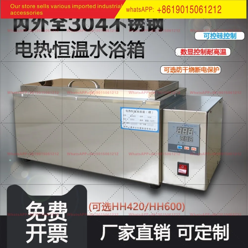 HH-420 Digital Display Constant Temperature Water Bath Tank HH-600 Electric Heating Dual-purpose Boiling Laboratory