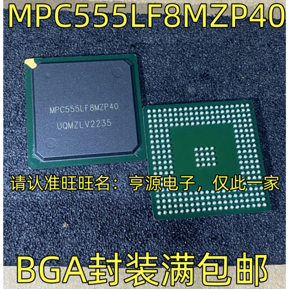 

MPC555LF8MZP40 Силовое реле
