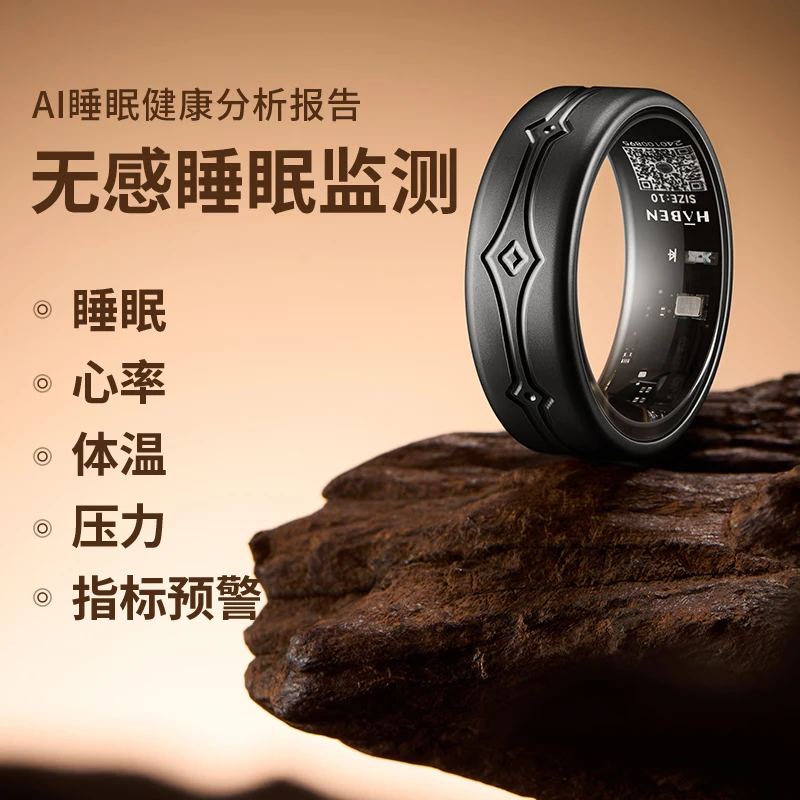 Cloud Ring Smart Ring Health Monitoring Sleep Multifunctional Blood Pressure Oxygen Heart Rate Waterproof Black Technology
