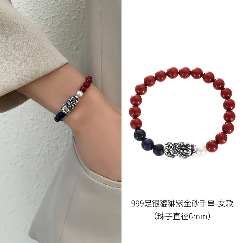 جديد 999 محظوظ Pixiu زوجين سوار الطبيعية الأرجواني الذهب الرمال اليد سلسلة جديد النمط الصيني اللازورد اليد مجوهرات #6