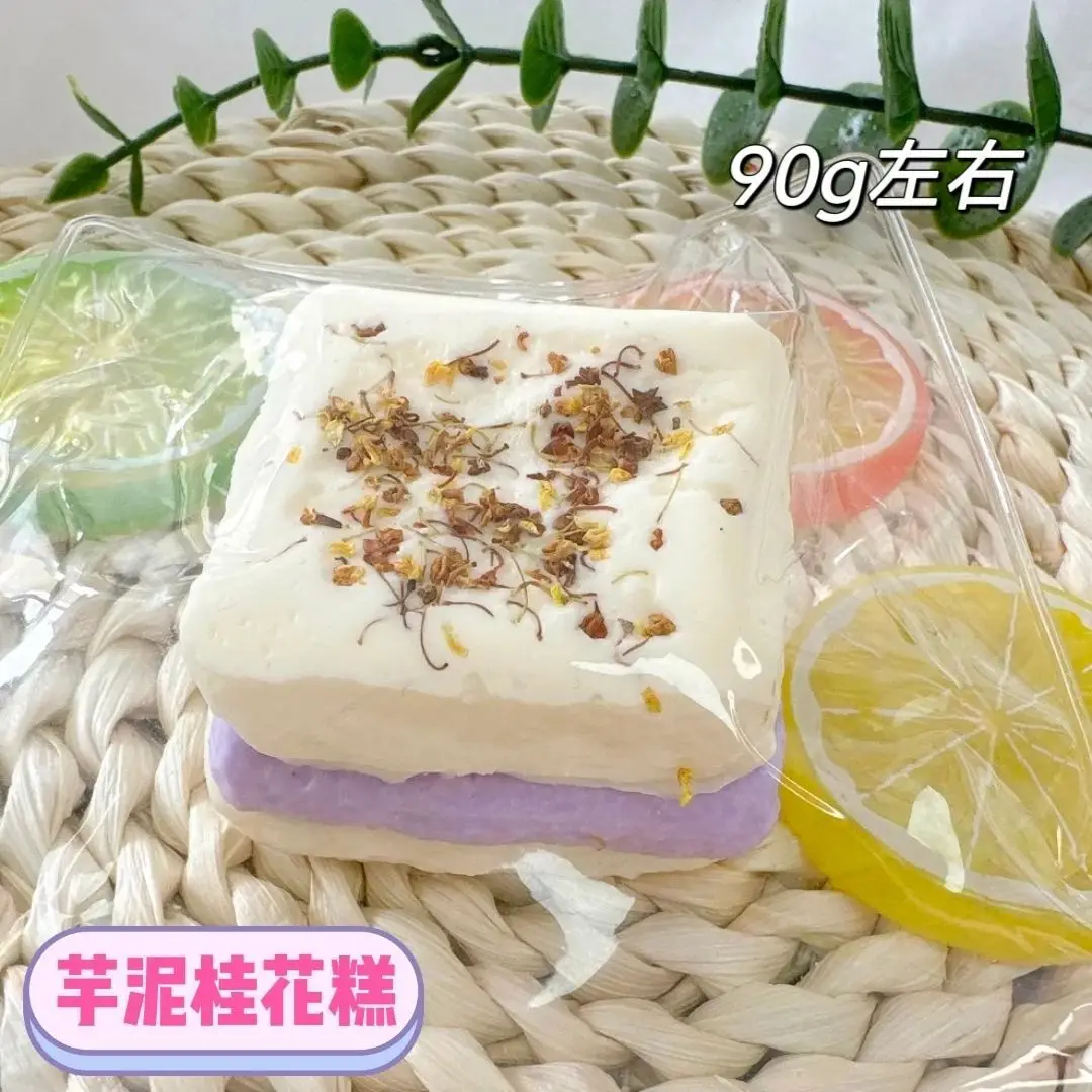 Brinquedo de alívio do estresse silicone espremer silicone de qualidade alimentar macio diy espremer três camadas mini torrada bonito atacado