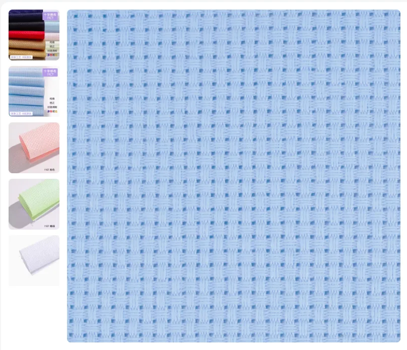 Cross Stitch Fabric  Line cross stitch pearl cloth package  single piece size 1.5 mx1m Light sky blue Color cross stitch Aida