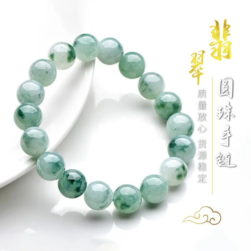 Burma Ball Bottom Blue Flower Jade Bracelet