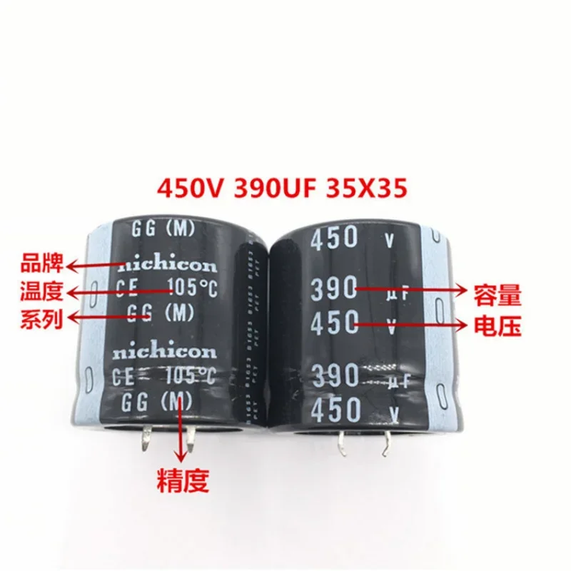 DIXSG （1PCS）450V390UF 35X35 NiChicon aluminum electrolytic capacitor 390UF 450V 35 * 35