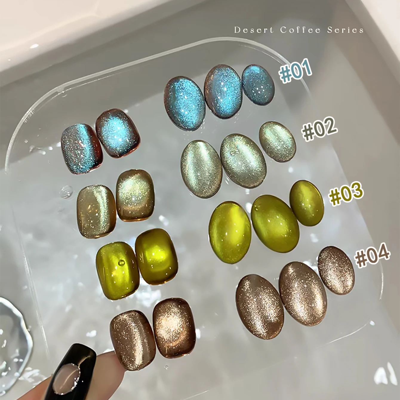 1pcs TC 2026 Popular New Whitening Desert Coffee Series Cat Eye Gel Nail Polish Glitter Green Coffee Brown Cat Eye Nail Art