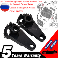 Car Air Conditioner Reduction Flap Actuator Motor Gear 6447XA for Peugeot Partner Tepee Citroen Berlingo C4 Picasso 6447.XA
