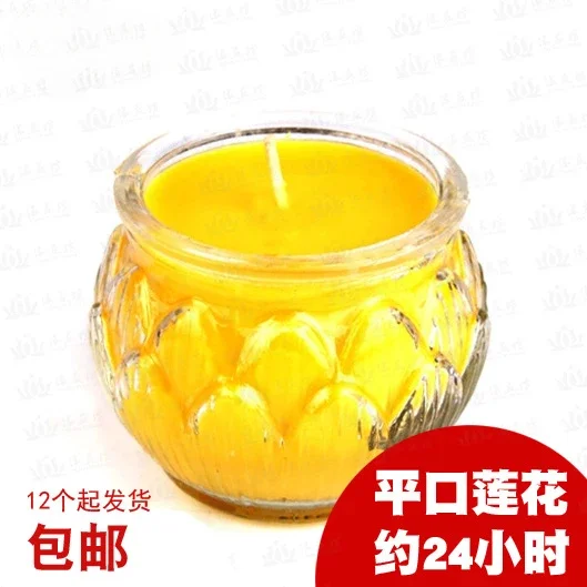 Butter lamp, lotus flower, butter candle lamp, glass, flat mouth round lotus flower for 1 day, colorful lamps