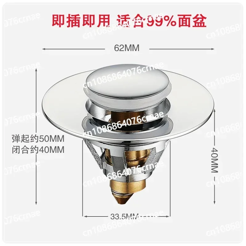 전동 워시 대야, 페이스 대야, 누출 플러그, 세면기, 건 애쉬 하수도, 바운싱 코어, 프레스형 플립 플레이트