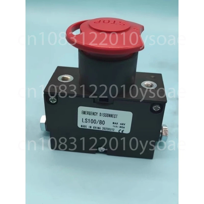 1PC Suitable for  EPT15 MT15 Electric Forklift Accessories ED60 Power Supply Emergency Stop Switch Power Failure LS100/80