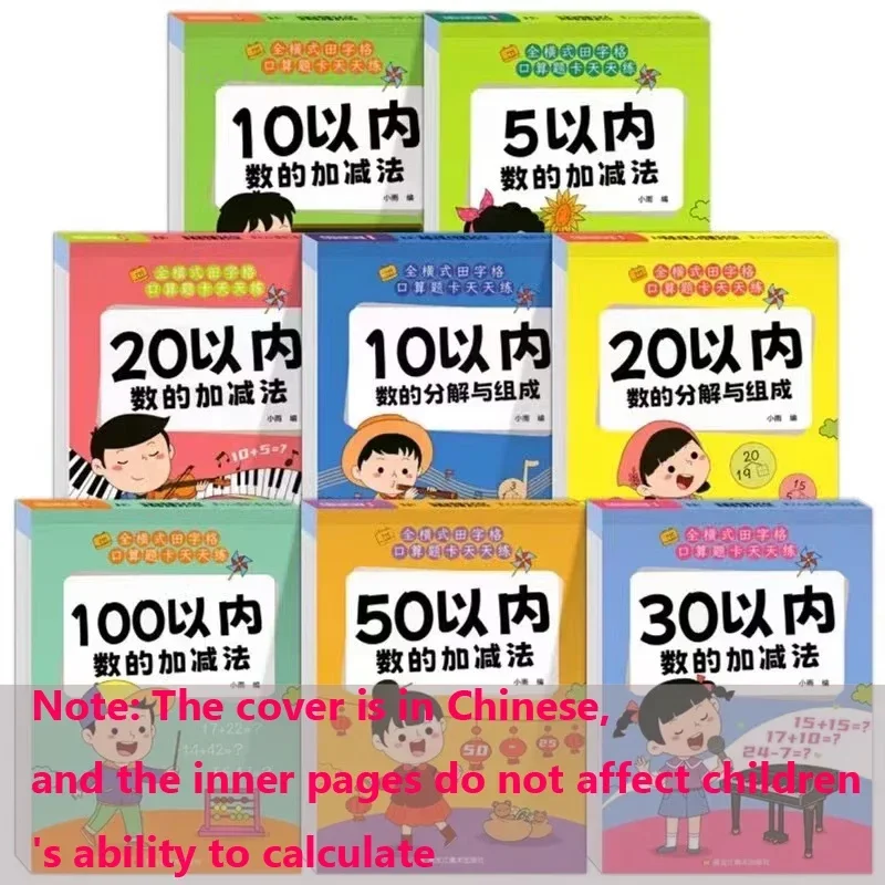 Livro de adição e subtração para crianças, 61 páginas, aprendizagem de matemática, livro de exercícios aritméticos manuscritos para crianças de 2 a 5 anos