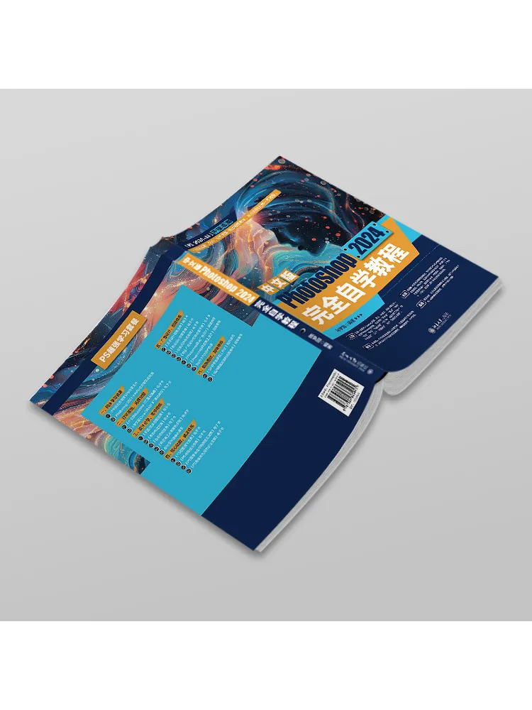 Libro-Winshare Versión China Photoshop 2024 Tutorial completo de autoestudio