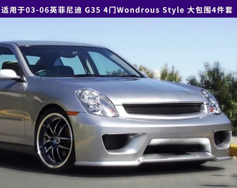 

Suitable for 03-06 Infiniti G35 4Dr Wondrous Style Large Surround 4Pieces Car Modification Accessories Are Suitable for Lnfiniti