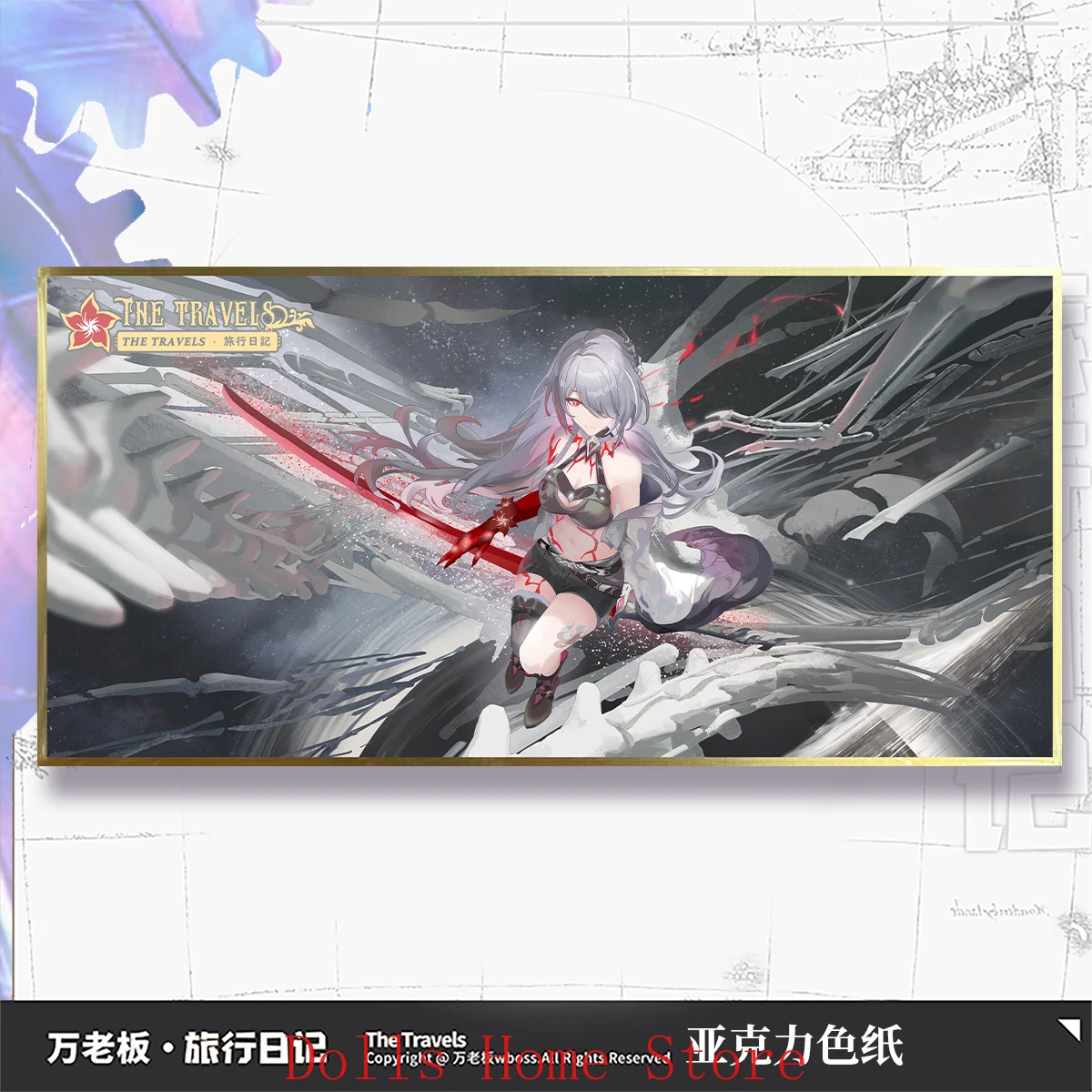 Board Game Illustrator - Anime Honkai: Star Rail Cyrene Castorice
