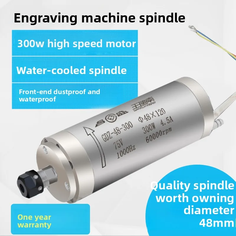 High Speed 60000RPM Engraving Spindle Motor 300W 48mm Water Cooled for CNC Machine