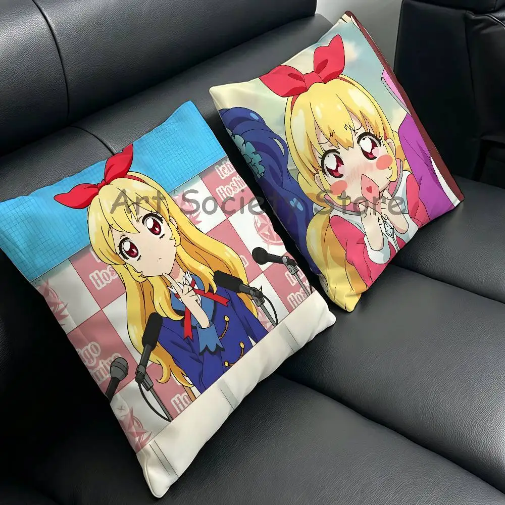 Anime I-Ichigo Hoshimiya Pillow Case For Sofa Decor Car Office Room Printing Cushion Cover Decorations and Protector