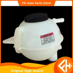 1pcs Coolant reservoir tank / cap For Chinese CHERY TIGGO 5/7 SUV 2.0L ARRIZO 7E Auto car motor parts T21-1311110 high quality