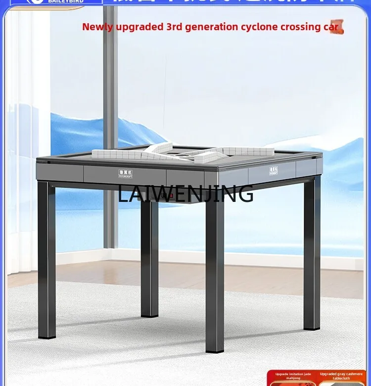 LYN Cyclone Series Roller Coaster Mahjong Machine Automatic Household Dining Table Integrated Mahjong Table