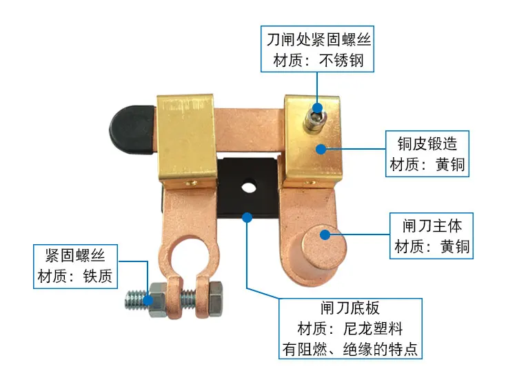 Knife type car battery power off, horizontal knife switch anti-leakage switch negative electrode 15-17MM large head