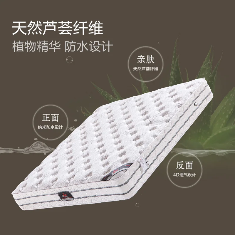 Natural latex mattress 1.8m bed with moderate hardness 1.5m independent bagged spring mattress in nine districts Simmons.